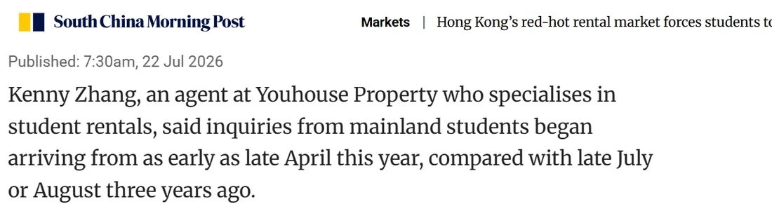 南华早报 Markets 财经版报道截图，2026 年 7 月 22 日刊出并引用友家地产 Kenny Zhang
