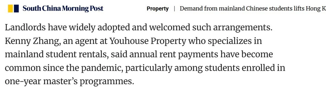 南华早报 Property 地产版报道截图，文中引用友家地产 Kenny Zhang 的说法